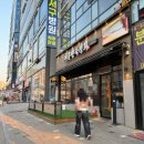 더(The) 두툼(숙성회) | 가정역 루원시티 숙성회맛집 이춘명숙성회 내돈내산 솔직후기