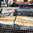 계백로776번길 이미지