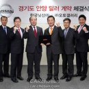 ㈜오토매니저 조선일보