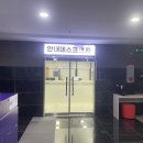 열우물경기장 2층 동문 이미지