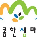 만원에행복 이미지