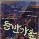 지소쿠리클럽 콘서트 네이버블로그
