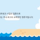 교육 | 제4차 산업혁명시대의 인재교육을 위한 예술·체육 활동의 내실화 방안 | 교육정책네트워크 이미지