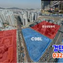 검단포차