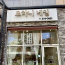 네일모하니
