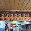 숙이네죽팥칼국수 이미지