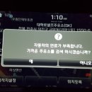 삼남주유소 이미지