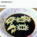 상사축사 이미지