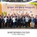 샘표식품(주) 이천공장 이미지