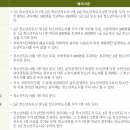 청소년지도사 이미지