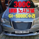 가천카써비스 이미지