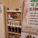 피츠유기농피부관리 이미지