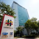 차세대융합기술연구원 이미지