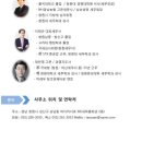 문병화세무회계사무소