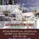 아모르하우스 이미지