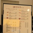 알밤빵세종