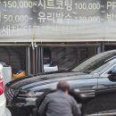 신사모터스 이미지