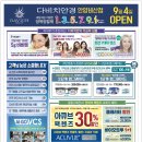 동양안경콘택트 이미지