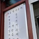 무지개생선구이 이미지