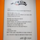 사계진미제주시청점 이미지