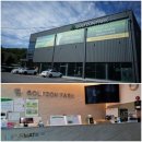 골프존 파크 오포 해솔점 이미지