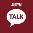 포유짐(4UGYM) 네이버블로그