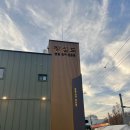 남해-288 | 역곡역 가성비 맛집 장심도 한국본점, 부천 시흥 장어 맛집