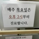 김남규한의원 이미지