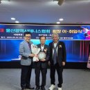 울산광역시중구테니스협회