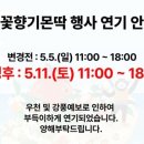 상효2동마을회관 이미지