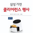 서산가전랜드
