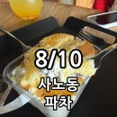 동구릉로L 네이버블로그