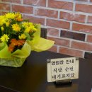 횡성한우프라자 우천점