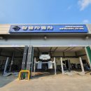 쌍용서비스프라자 이미지