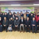 서신동주민센터 이미지
