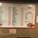 신곡치킨호프