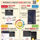 롯데마트 화명점 이미지