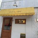 지안 에스테틱