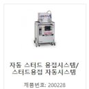 금강하이텍 이미지