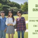 다솔지역아동센터 이미지