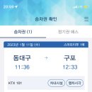 맘스터치대구 이미지