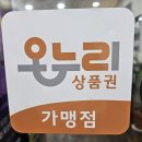 의왕군포보청기 | 의왕보청기 청력 검사와 피팅 경험이 많은 센터 방문 후기