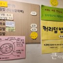 엄마맘약선김밥