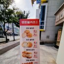 연돈볼카츠군산수송점 이미지