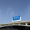 UR(목포시)-[삼학로]-상-6 | [목포/목포맛집]목포여행 먹투어 3편 나혼산에 나온 등대식육식당, 목포여행 1등 은지네 해장국 후기👍