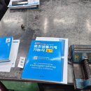 공조냉동기능사 합격후기