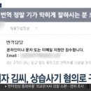 김OO 이미지