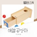 키즈에이원양천지사 이미지