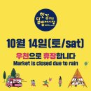 101번지 남산돈까스 상암디디엠씨점 | 10월의 어느날 2박3일 오랜만의 서울나들이 일기