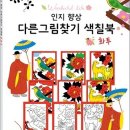 새샘북스토어 네이버블로그